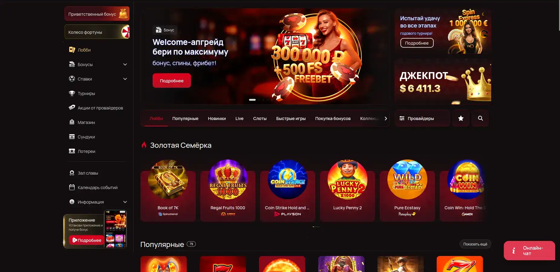 Безопасность данных и лицензия Graf casino